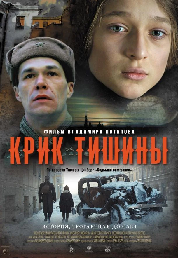 Алина Саргина, Лев Гиршов, Артём Быстров,