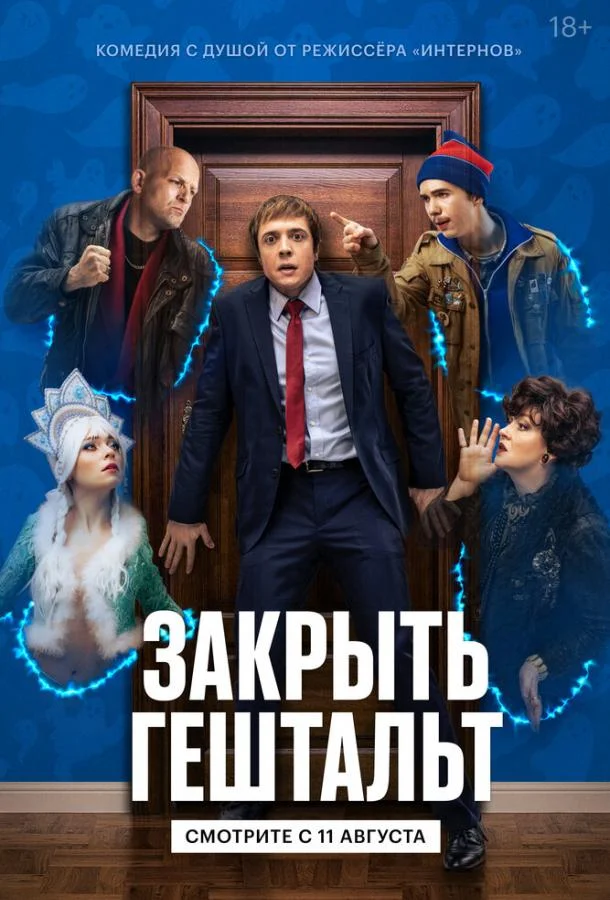Александр Ильин мл., Денис Власенко, Анна