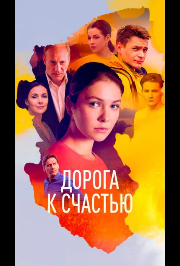 Анна Мельникова, Валентина Панина, Илья Шакунов,