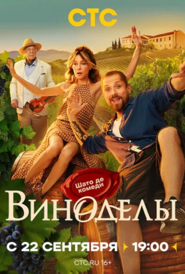 Елена Подкаминская, Роман Маякин, Андрей Ургант,