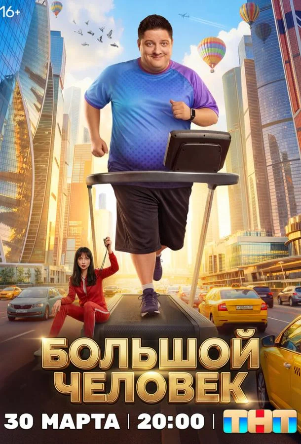 Роман Попов, Настасья Самбурская, Алина Ланина,